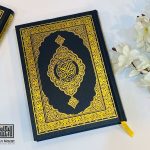 রেগুলার হাফেজী কুরআন (সৌদি)