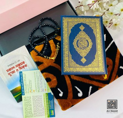 Budget Friendly Gift Box 04