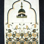 Premium Turkey Prayer Mat 02