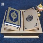 Luxury Wooden Quran Box (Golden)