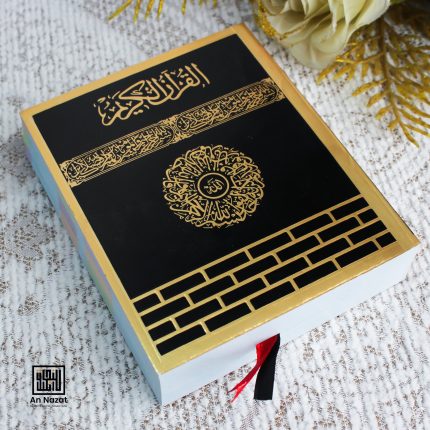 Sahaj Quran – 5.5inch