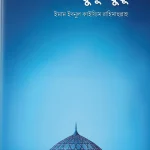 খুশু-খুযু