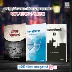 ডাবল স্ট্যান্ডার্ড প্যাকেজ