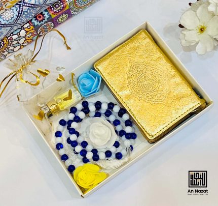 মিনি গিফট বক্স – ব্লু